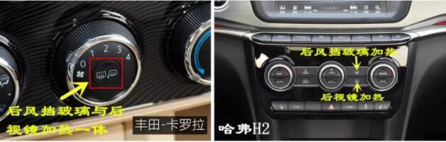 怎樣使用汽車后視鏡加熱？功能按鍵位置在哪里？