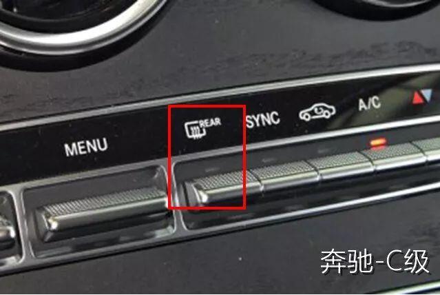 怎樣使用汽車后視鏡加熱？功能按鍵位置在哪里？